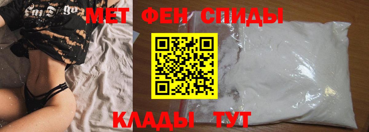 Amphetamine 98%  Вход с VPN  Острогожск 
