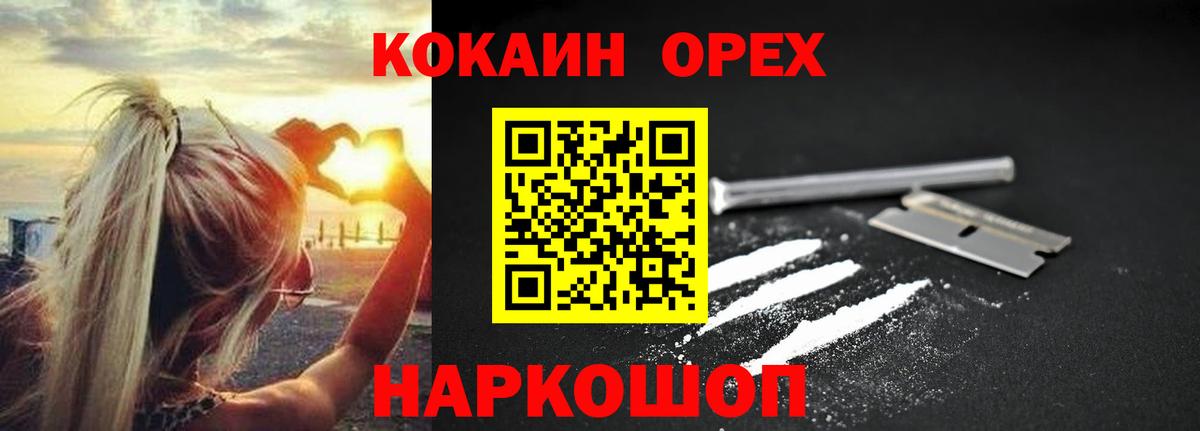ГАШ Острогожск
