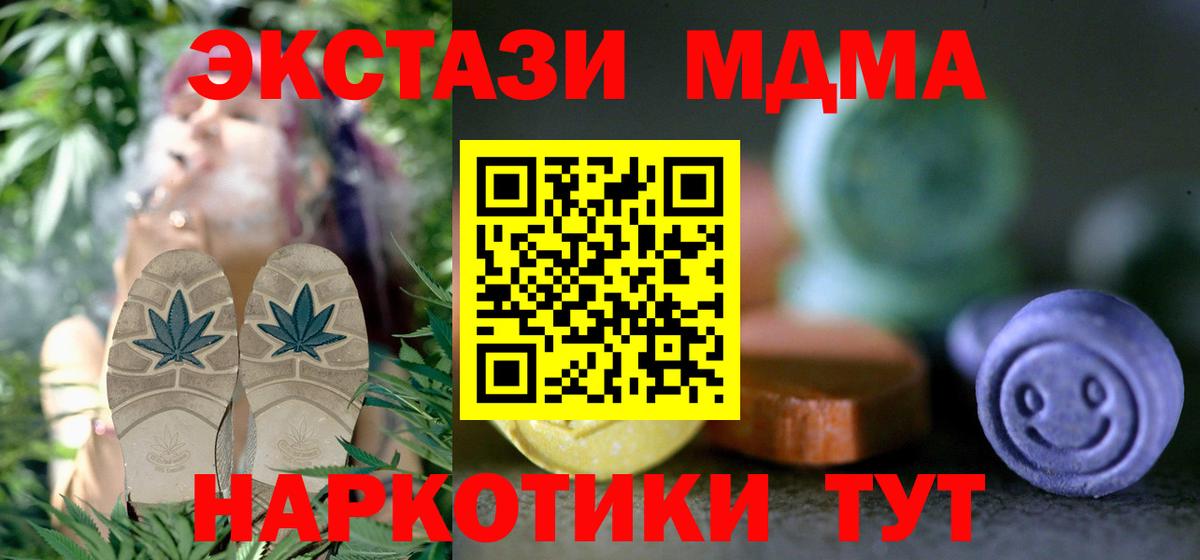 Экстази Cube Острогожск