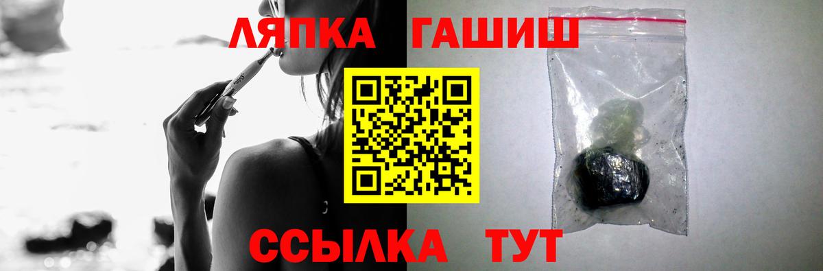 ГАШ гашик Острогожск