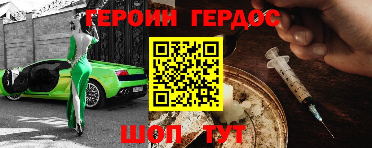 Мефедрон  Каннабис  Codein  Наркошоп  Вход с VPN  Острогожск  Меф   ГАШ  КОКАИН 