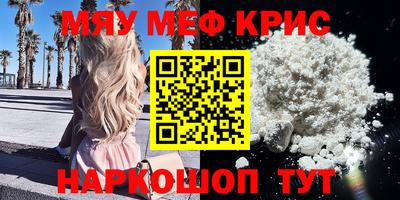 наркотики Тулун