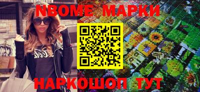 наркотики Тулун