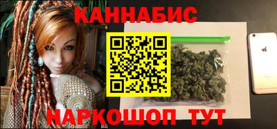 наркотики Тулун