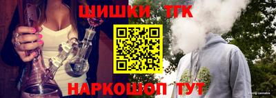 наркотики Тулун