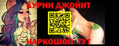 наркотики Тулун
