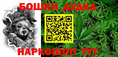 наркотики Тулун