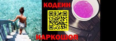 наркотики Тулун