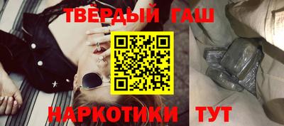 наркотики Тулун